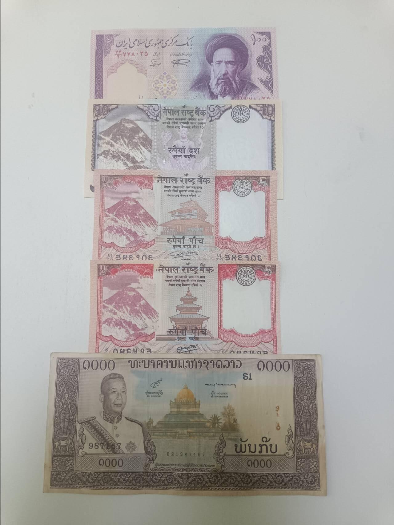 【20260219】非全新纸币和硬币第337场 亚洲国家5张纸币，有针孔