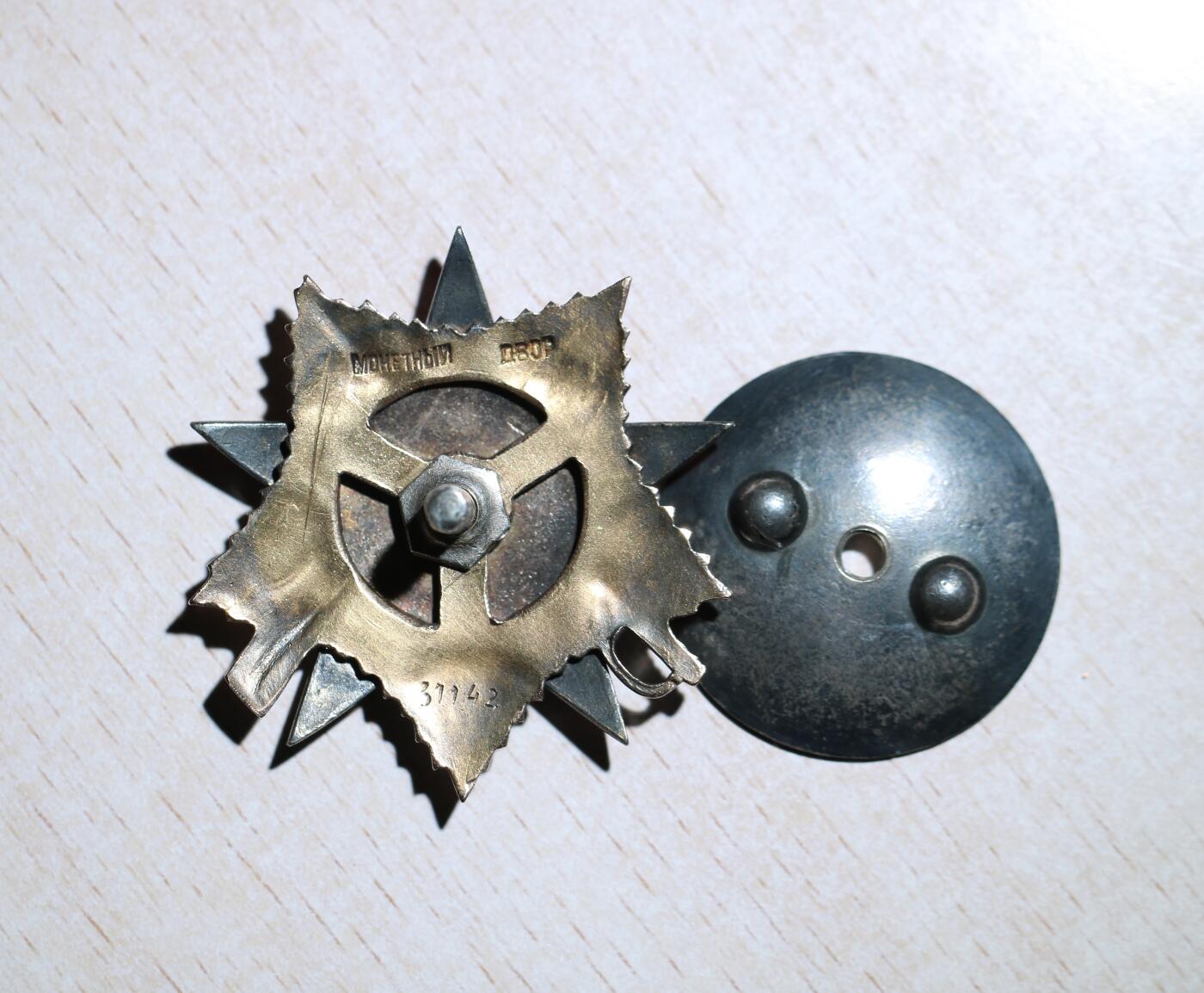 大猫徽章拍卖 第288期 苏联43一卫2⃣️ 有档 银轮