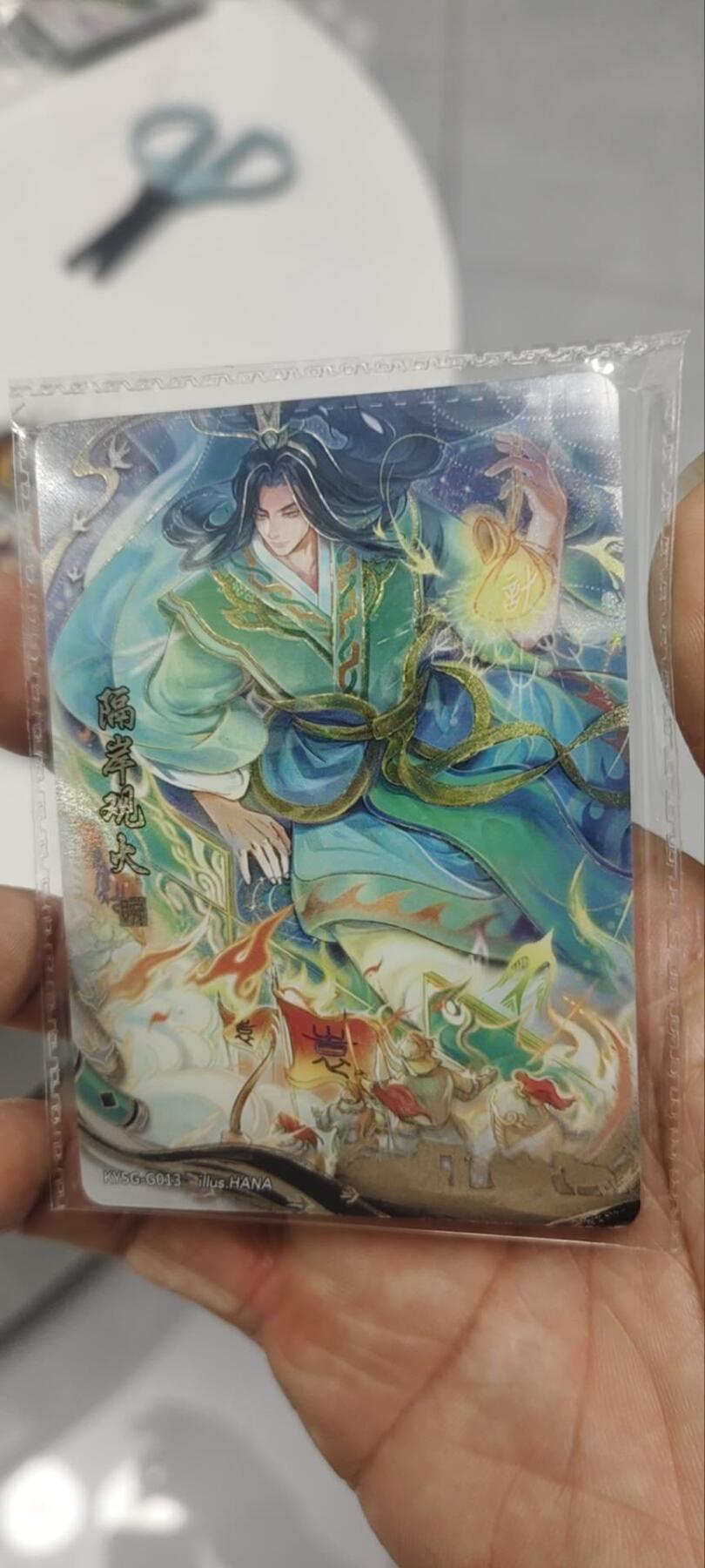 秋原瞳的小店第三十六期（年终大促3/3.敬请期待，大家先过年吧，来年再会）