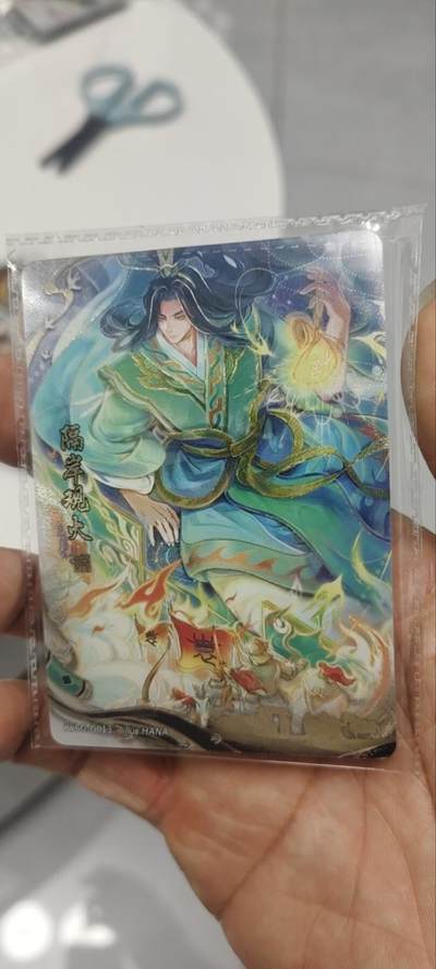 秋原瞳的小店第三十六期（年终大促3/3.敬请期待，大家先过年吧，来年再会） - 卡游三国千古一瞬——隔岸观火原膜