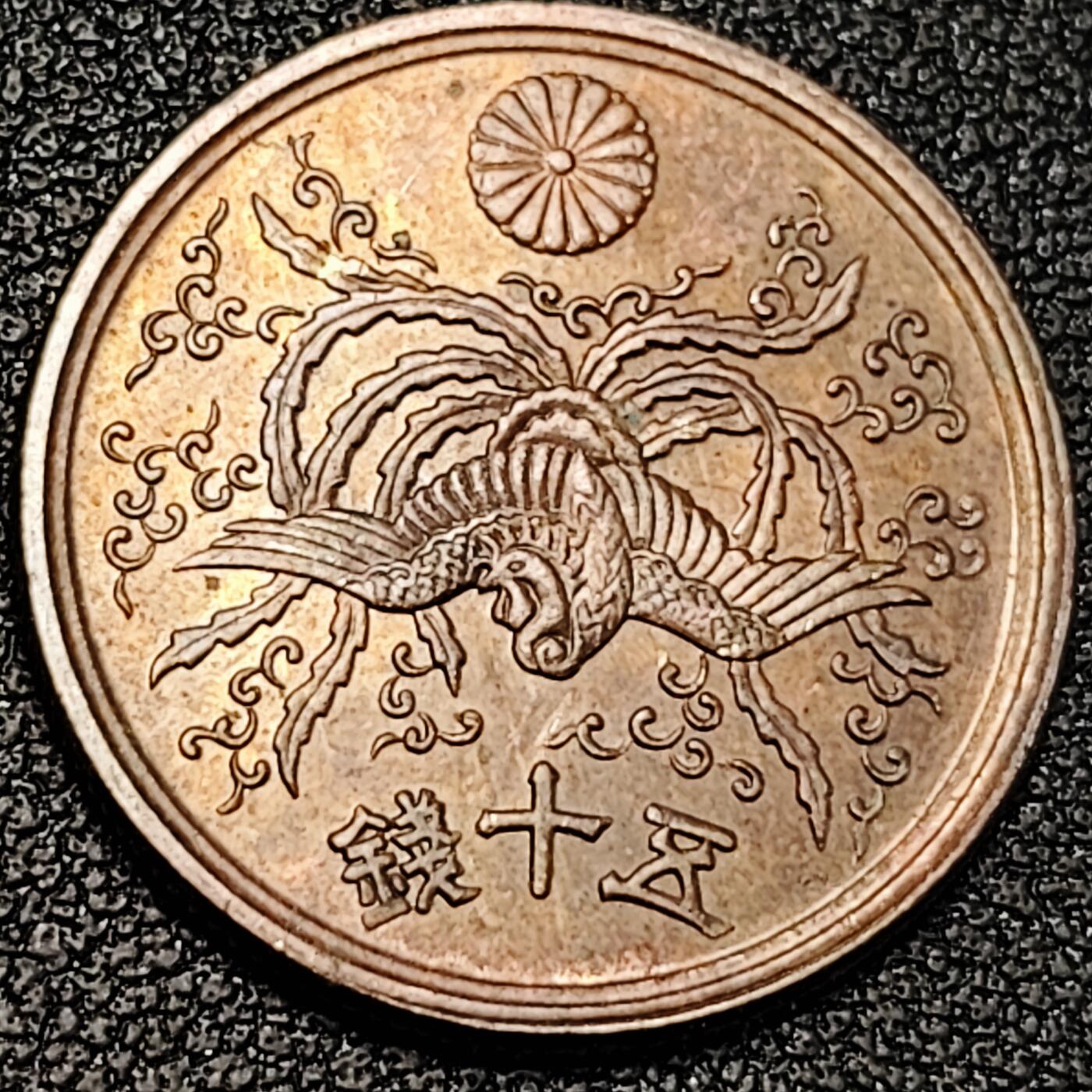 泉币菌-第195场- 新年快乐 新年第三场 本场拍品多 请提前出价 。