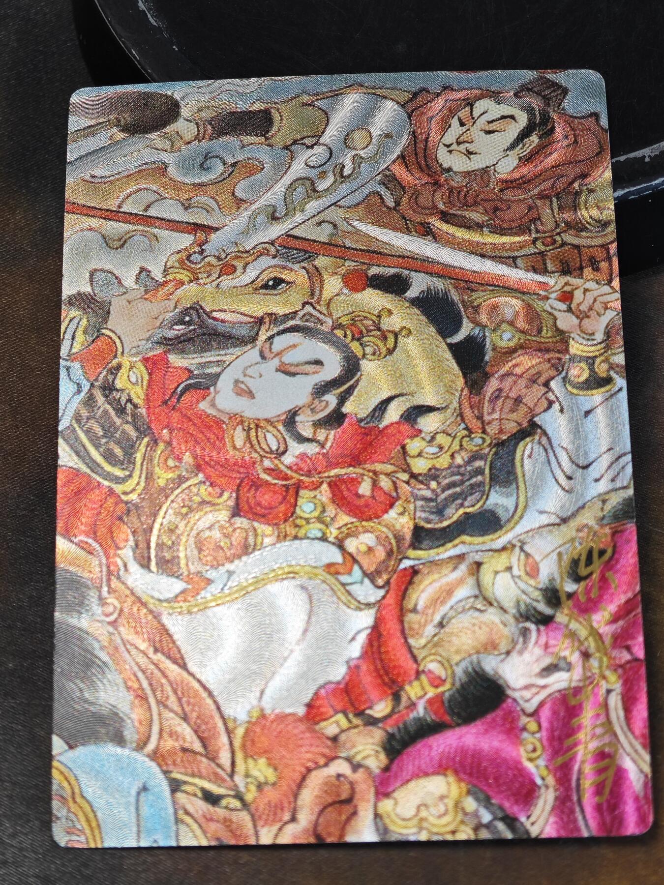 【新春大甩卖】玩卡战线手绘+国潮卡大甩拍第49期——请寄存过多的卡友准许发货哇！ 【亲签卡】昆仑万象-陈岱青绘吕布亲签粗闪卡