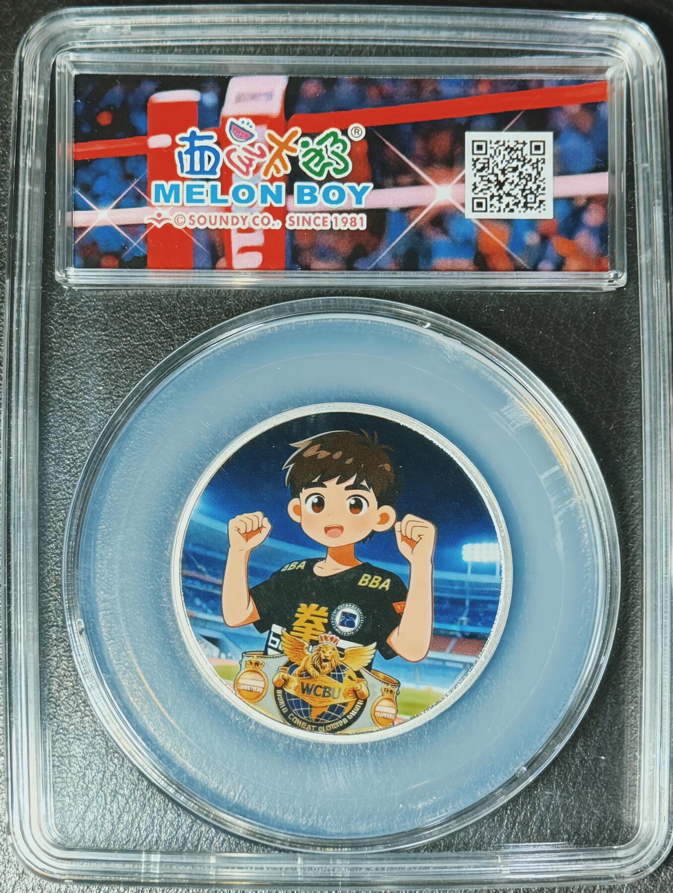 CSIS-GREAT评级精品钱币拍卖第三百三十九期 #西瓜太郎2026年世界搏击伙伴联盟成立1周年冠军金腰带精制双面彩色锌合金纪念章