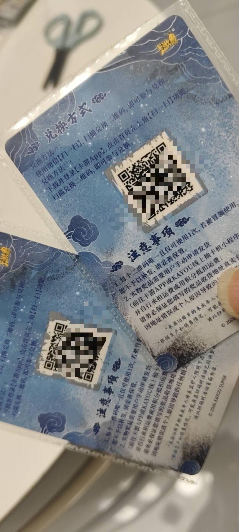 秋原瞳的小店第三十六期（年终大促3/3.敬请期待，大家先过年吧，来年再会）