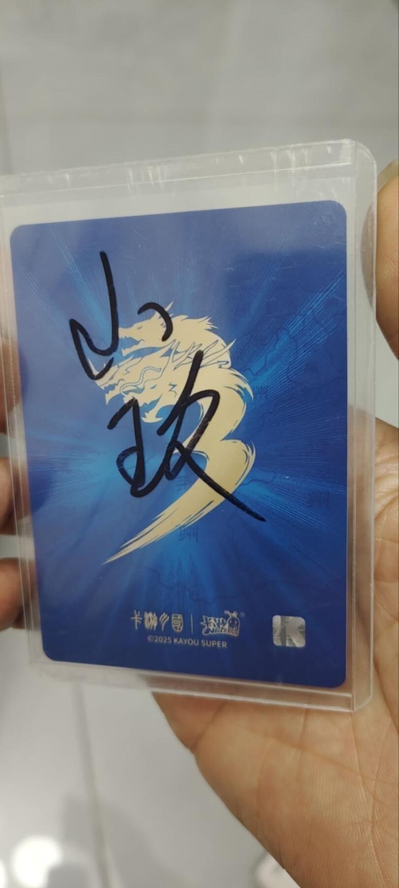 秋原瞳的小店第三十六期（年终大促3/3.敬请期待，大家先过年吧，来年再会）