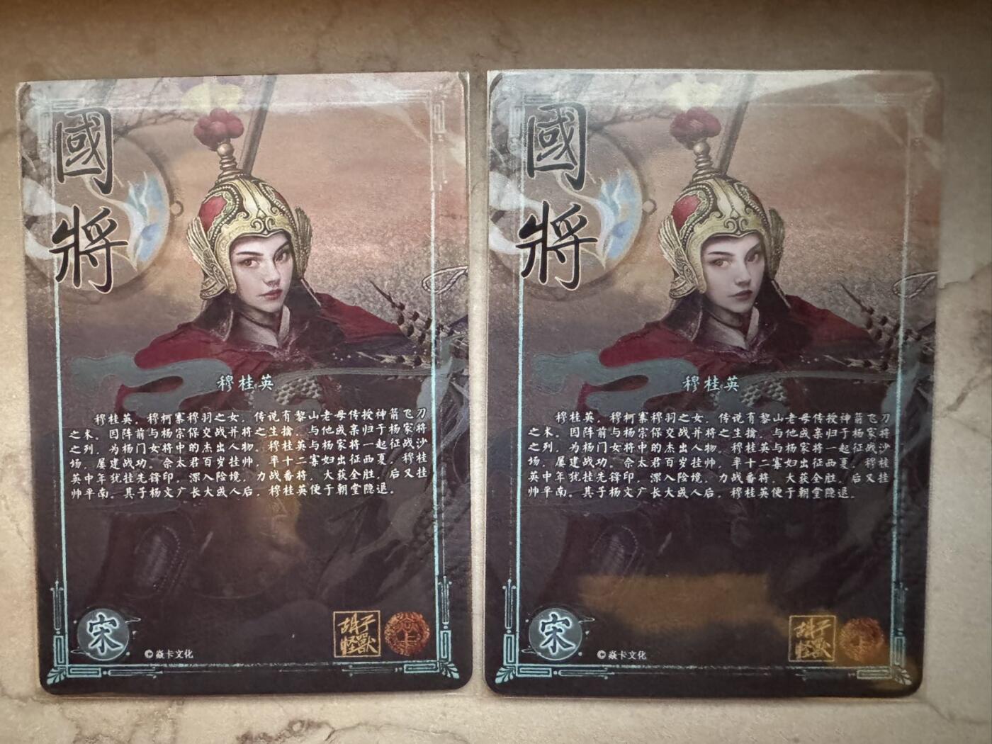 月落卡牌之特卡第7期—新年跨年专场（祝大家新年快乐，恭喜发财！）