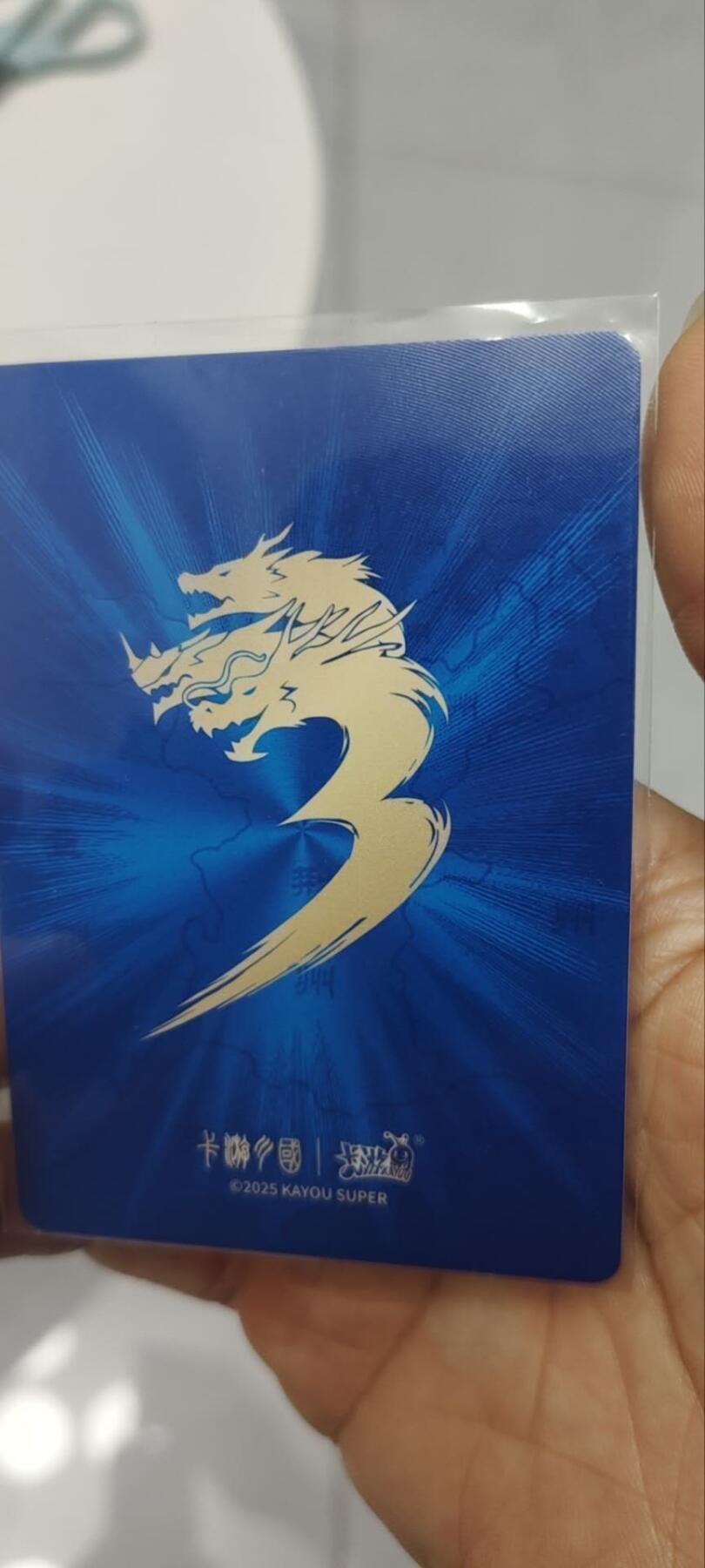 秋原瞳的小店第三十六期（年终大促3/3.敬请期待，大家先过年吧，来年再会）