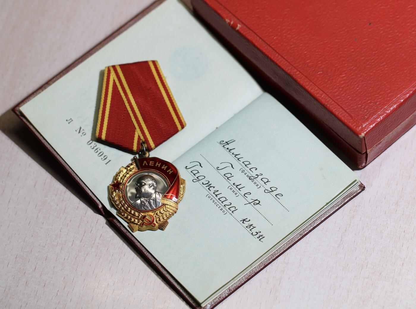 大猫徽章拍卖 第288期 列宁勋章 全品 原证书