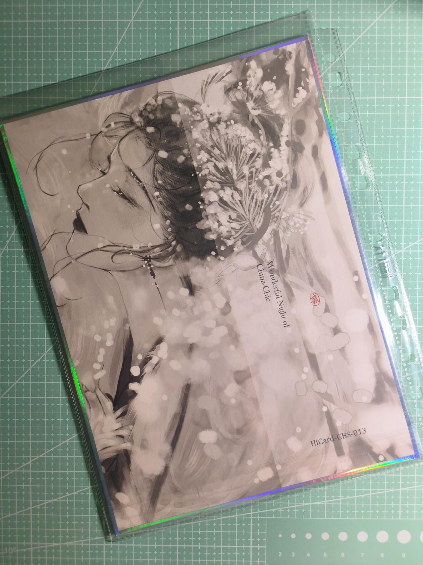 第22期  恭喜发财·万事如意·马年大吉 初五截拍(持续收拍品中…) 【A4版画】Hicard《国潮奇妙夜》冬之美