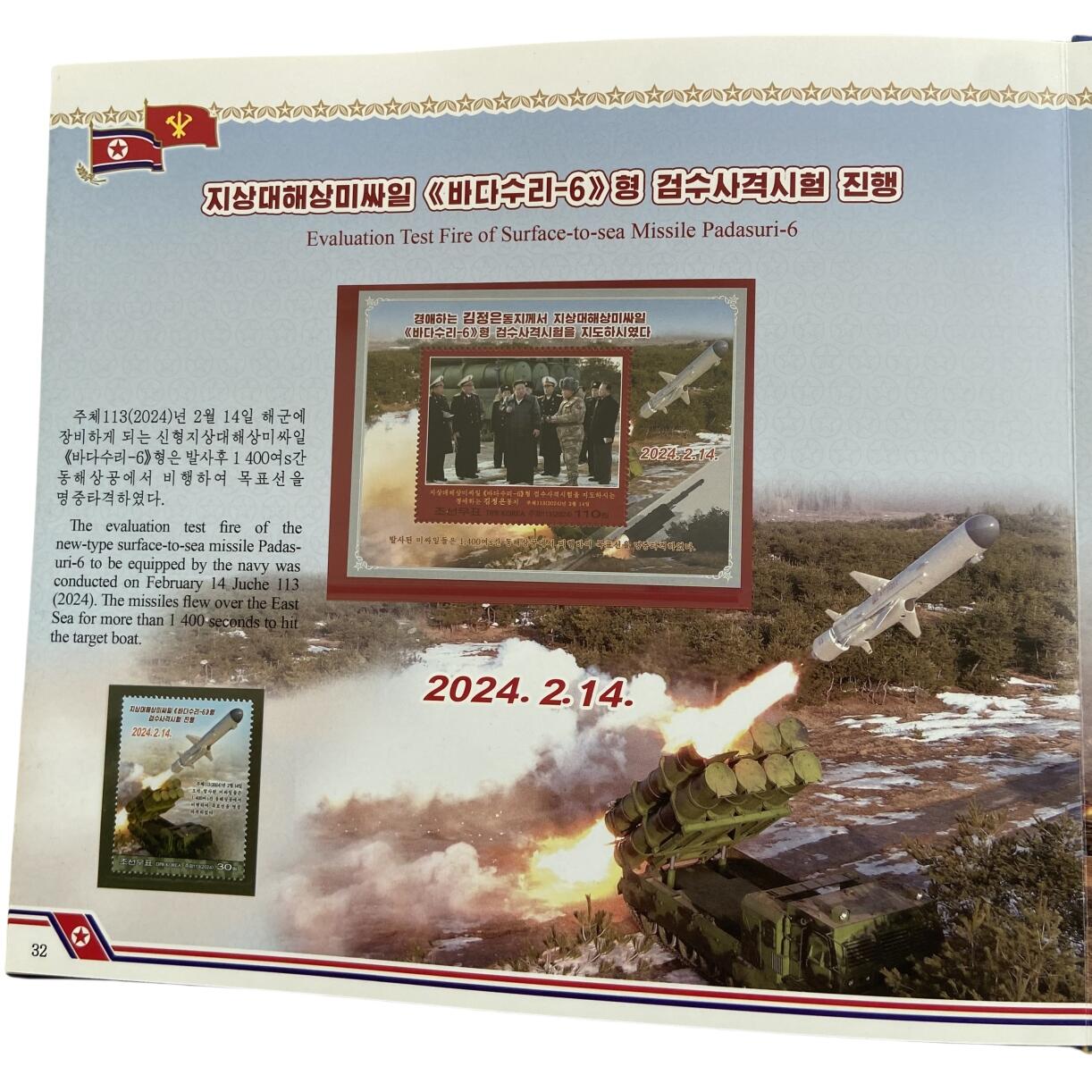 熹将军2026新春小拍2 总57期