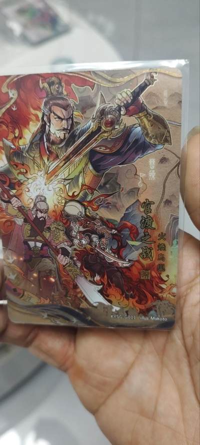 秋原瞳的小店第三十六期（年终大促3/3.敬请期待，大家先过年吧，来年再会） - 卡游三国千古一瞬——官渡之战02曹操