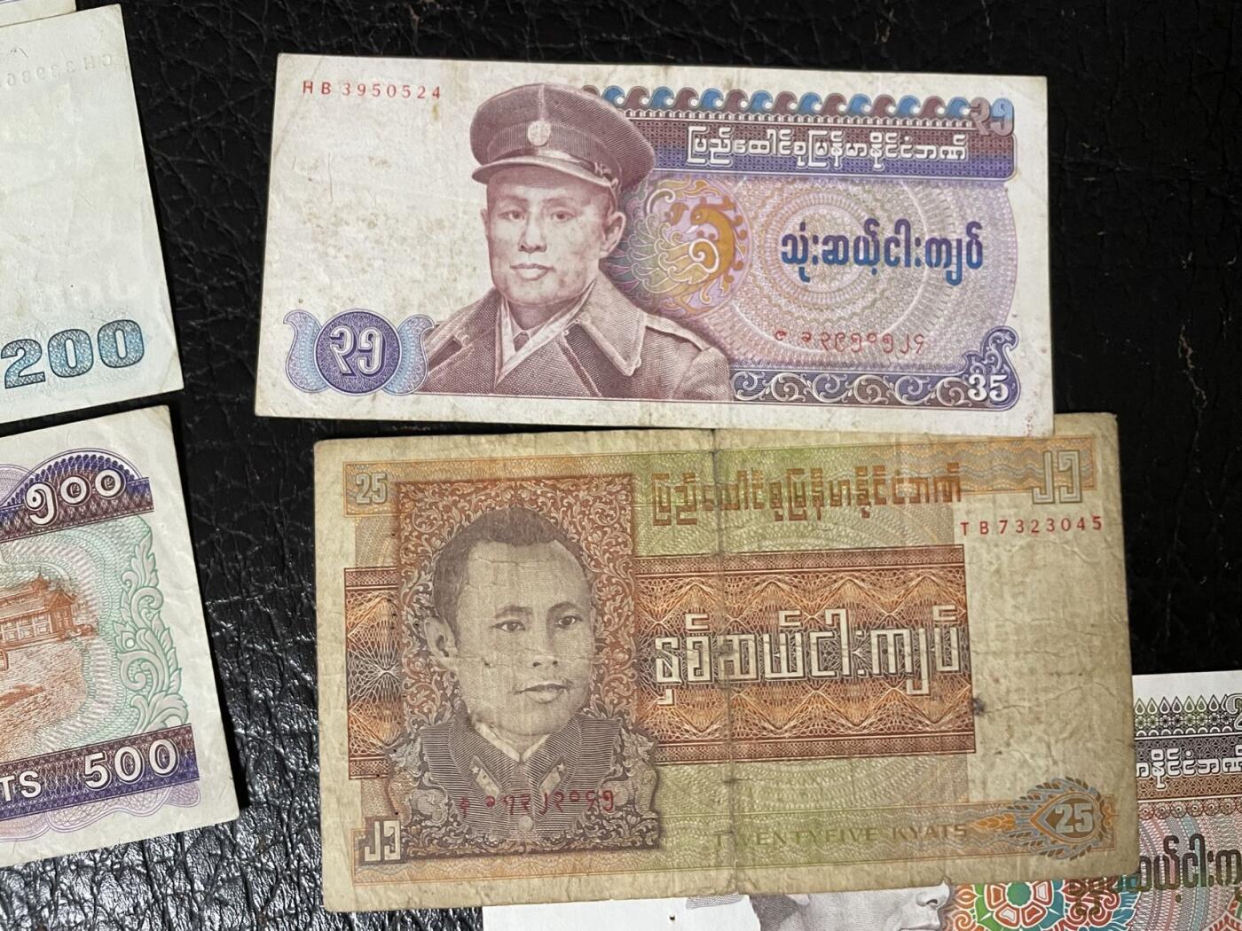 缅甸各版6张 流通品相 有一张少见的早期版本 三张有订书机孔（年后发货）