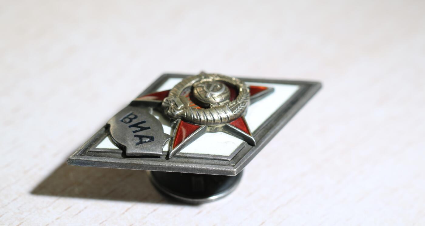 大猫徽章拍卖 第288期 苏联高等军事工程学院校徽 全称以古比雪夫命名的高等军事工程学院 苏联培养军事工程人才的核心院校，负责工程兵、工程技术军官的教育。