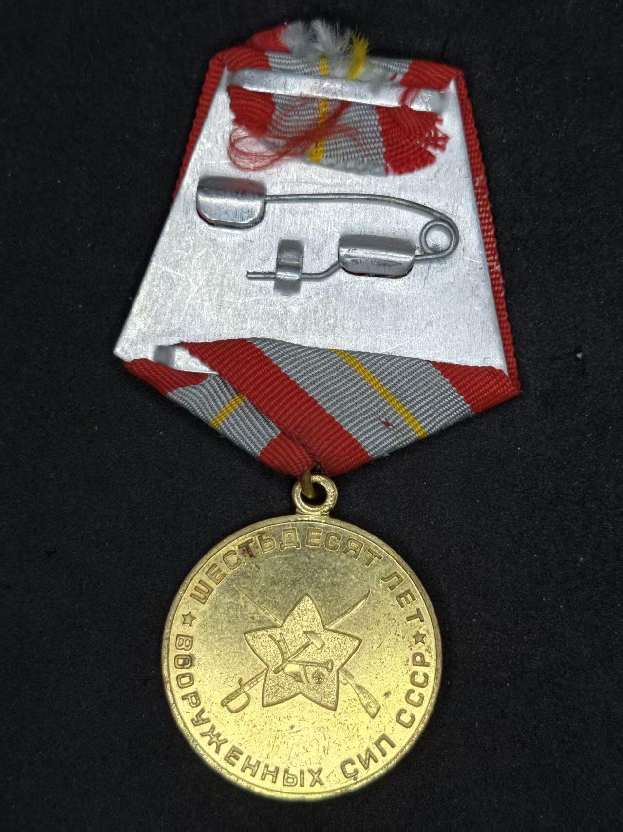 凯旋世界勋赏（持续上新中）（第22期新年大拍）（欢迎送拍）（对拍品有疑问请询问客服，不接受到手刀，出价默认拍品品相。请认真阅读拍卖规则！出价默认已认可！）（收到货请录制开箱视频，无视频概不处理问题。）