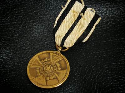 时顺第二十九拍(新年大拍) - 普鲁士时期镇压1848到1849起义奖章，本次起义是受法国大革命影响的一次反封建起义，奠定今天德国版图之一的小德意志概念正式在本次起义中提出