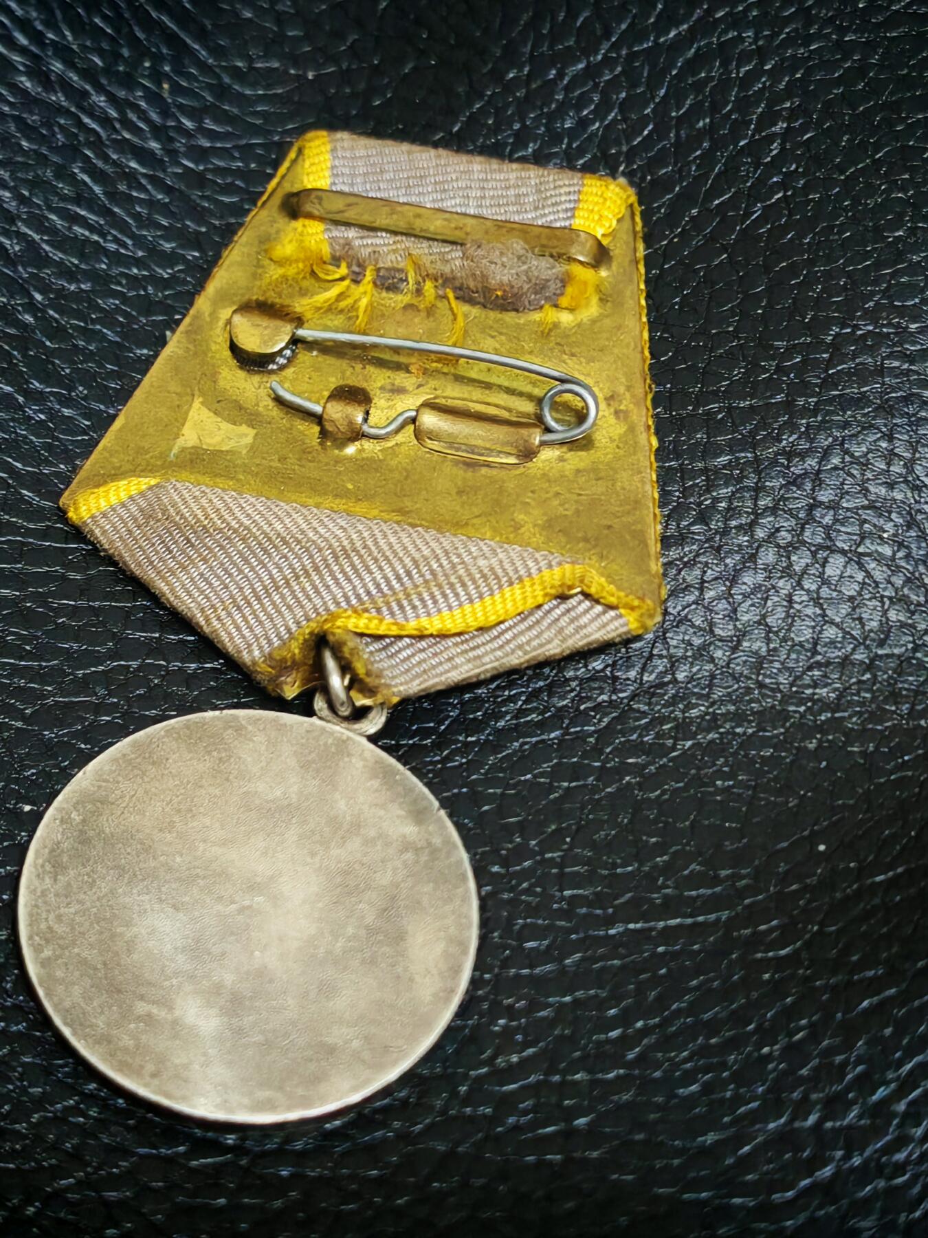 时顺第二十九拍(新年大拍) 苏联战功奖章，无号，银制铜挂