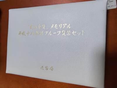 长老汇马年精选第一场拍卖 2006日本20日元金币6枚套精制币，盒证全，含1枚镀金银章，克书140美金，淘宝没有这个拍品
