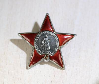 大猫徽章拍卖 第288期 - 苏联红星勋章 档案齐全