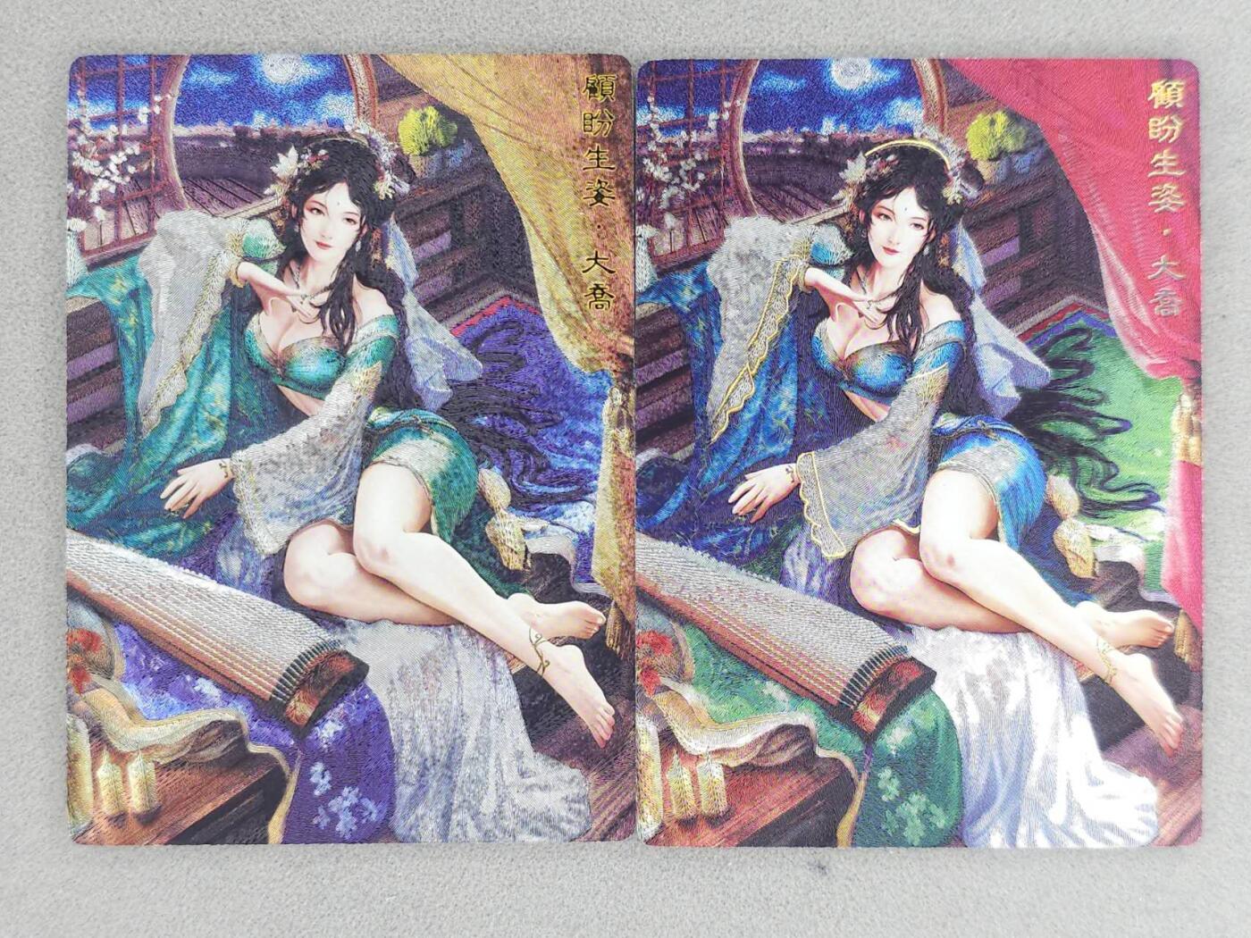 买就送PR！！龙虎卡牌-七六场（满200元包邮，无佣金，每周六结拍，欢迎送拍） 粗闪+冷烫粗闪 奇点 大乔