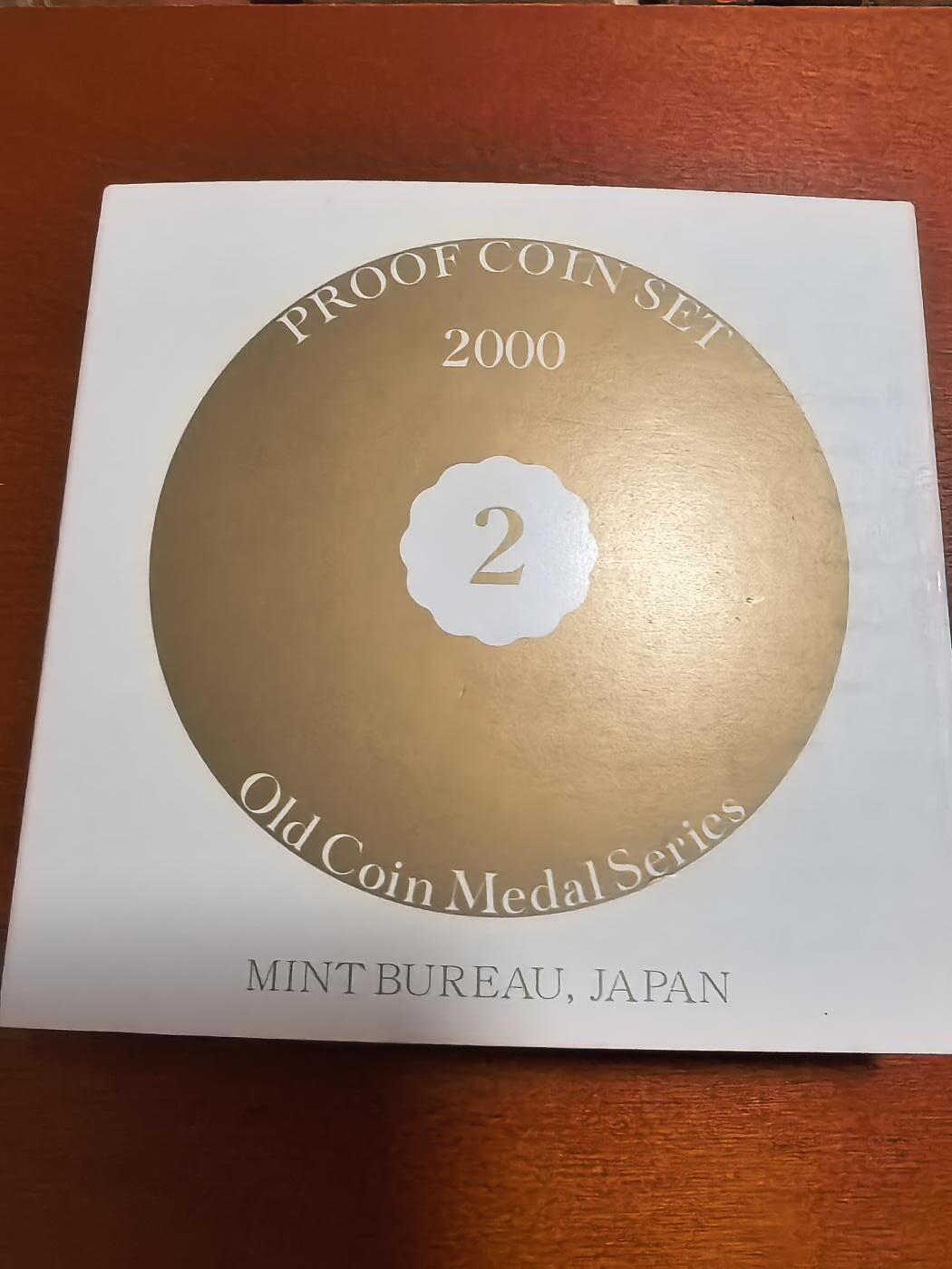 长老汇马年精选第一场拍卖 2000日本老钱币系列之二6枚精制币套装小方盒，含银质梅花形银章1枚，单面镀金