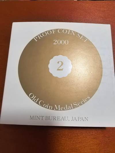 长老汇马年精选第一场拍卖 - 2000日本老钱币系列之二6枚精制币套装小方盒，含银质梅花形银章1枚，单面镀金