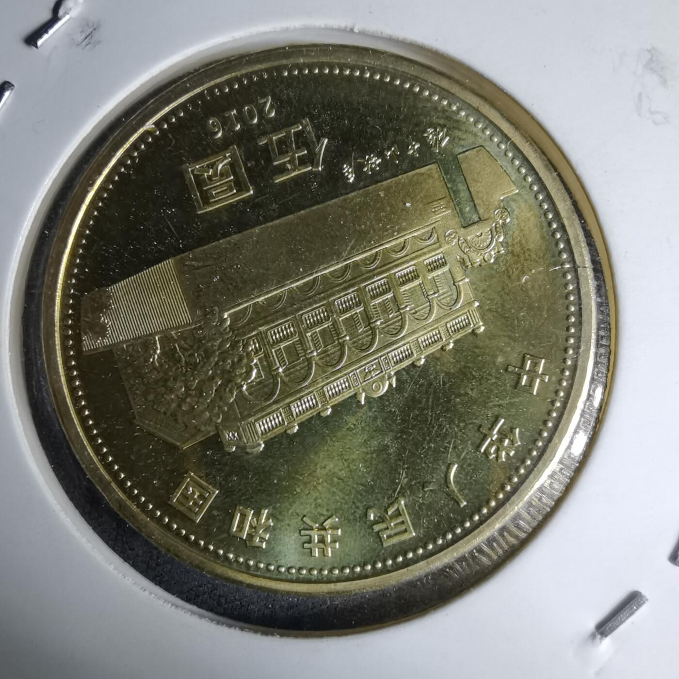 沼泽如烟--第997场 孙中山先生诞辰150周年