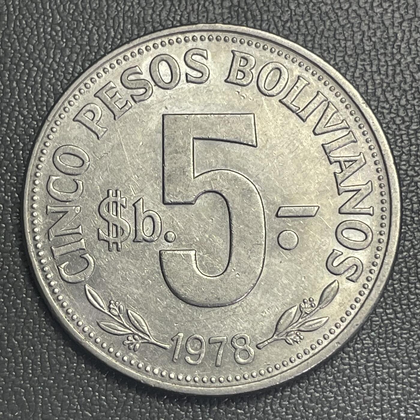 回流0301  玻利维亚1978年5玻利维亚比索不锈钢硬币