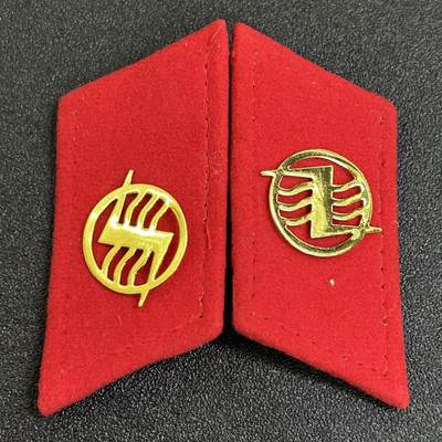 西秦中古拍卖第七十八期  - 越南人民军通信兵领章