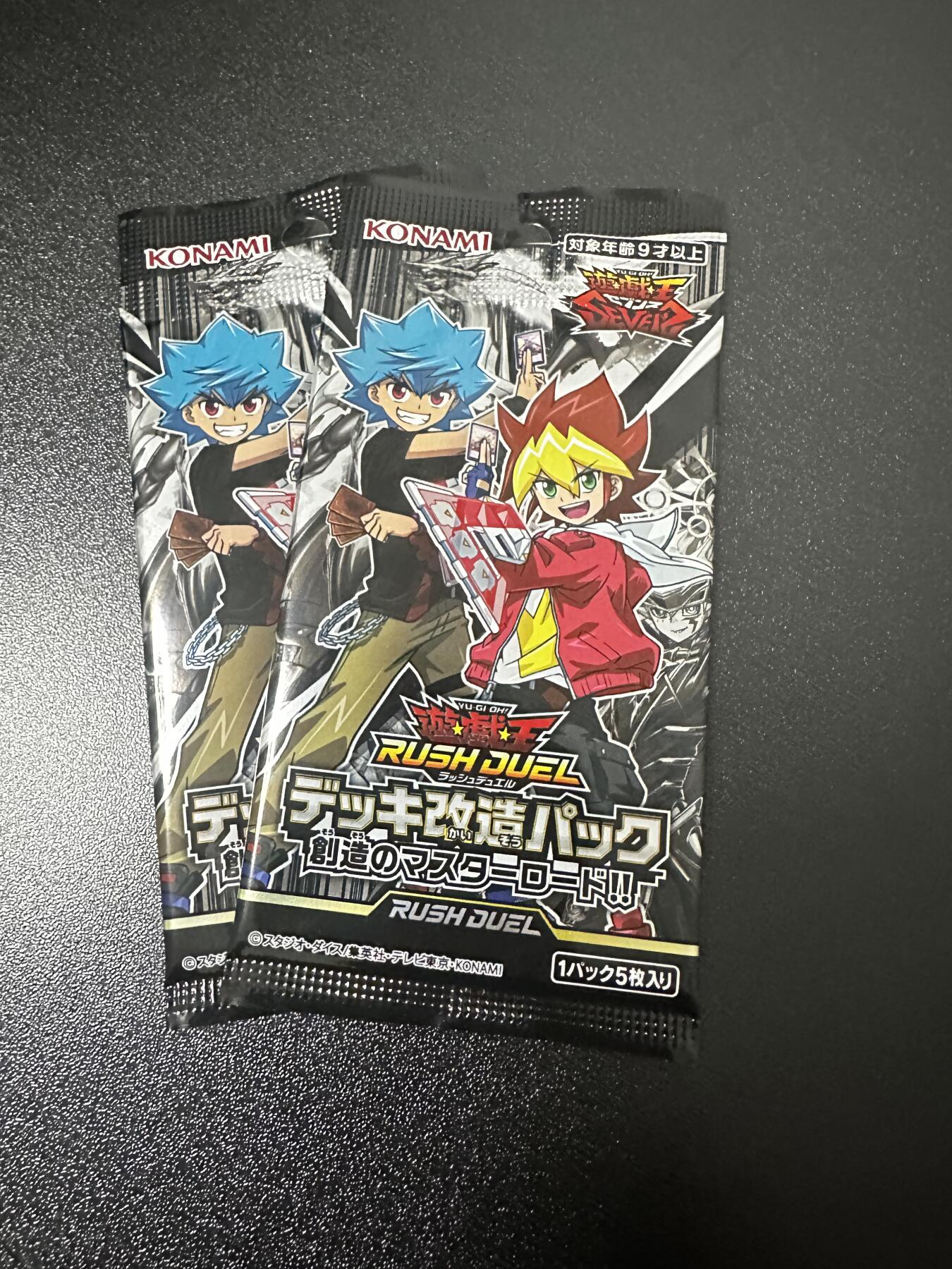 游戏王 影之诗 VG卡牌等 专场卡牌 游戏王卡牌 RD卡包 2包