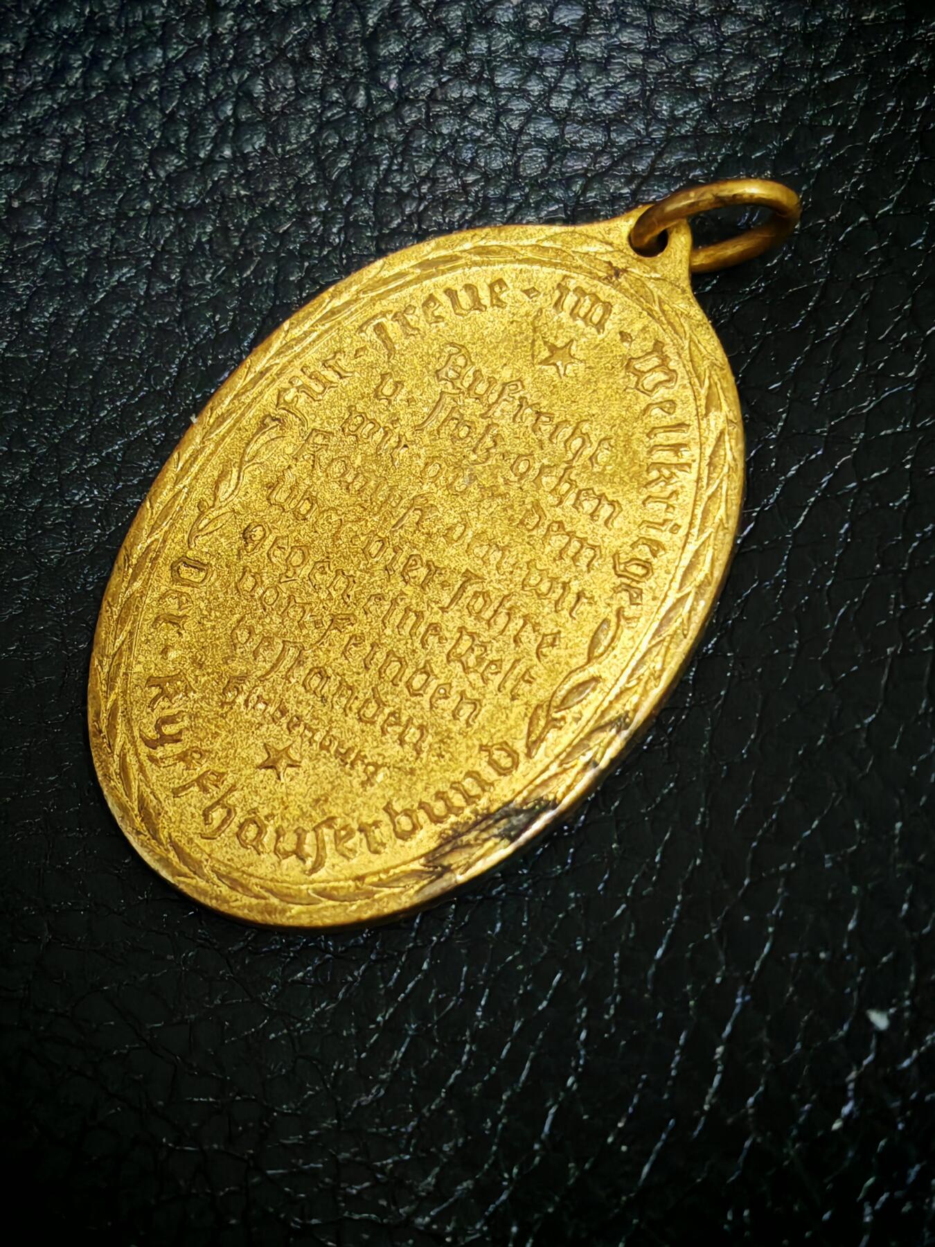 时顺第二十九拍(新年大拍) 基夫霍伊泽老兵协会奖章