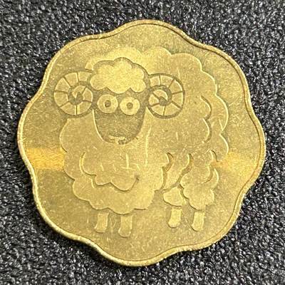 西秦中古拍卖第七十八期  - 日本造币局官方出品 2003年羊年生肖纪念章