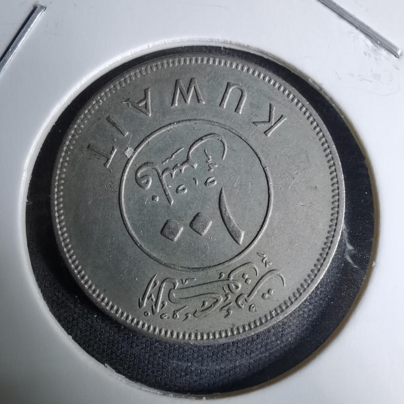 沼泽如烟--第996场 科威特