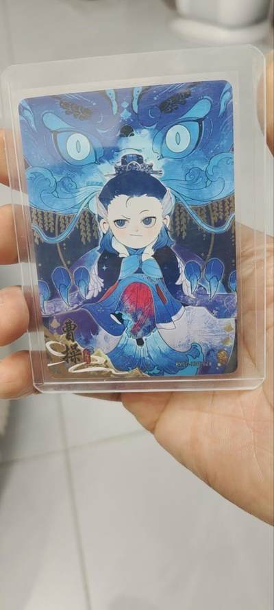 秋原瞳的小店第三十六期（年终大促3/3.敬请期待，大家先过年吧，来年再会） - 卡游三国148/666龙年礼盒曹操限编