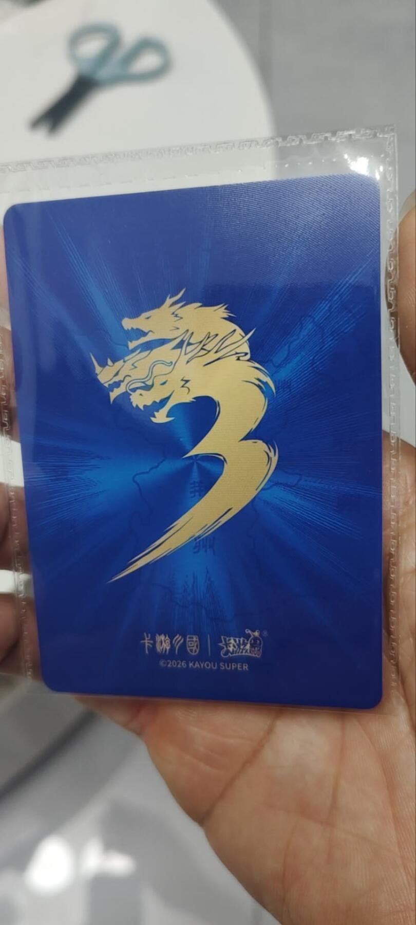 秋原瞳的小店第三十六期（年终大促3/3.敬请期待，大家先过年吧，来年再会）