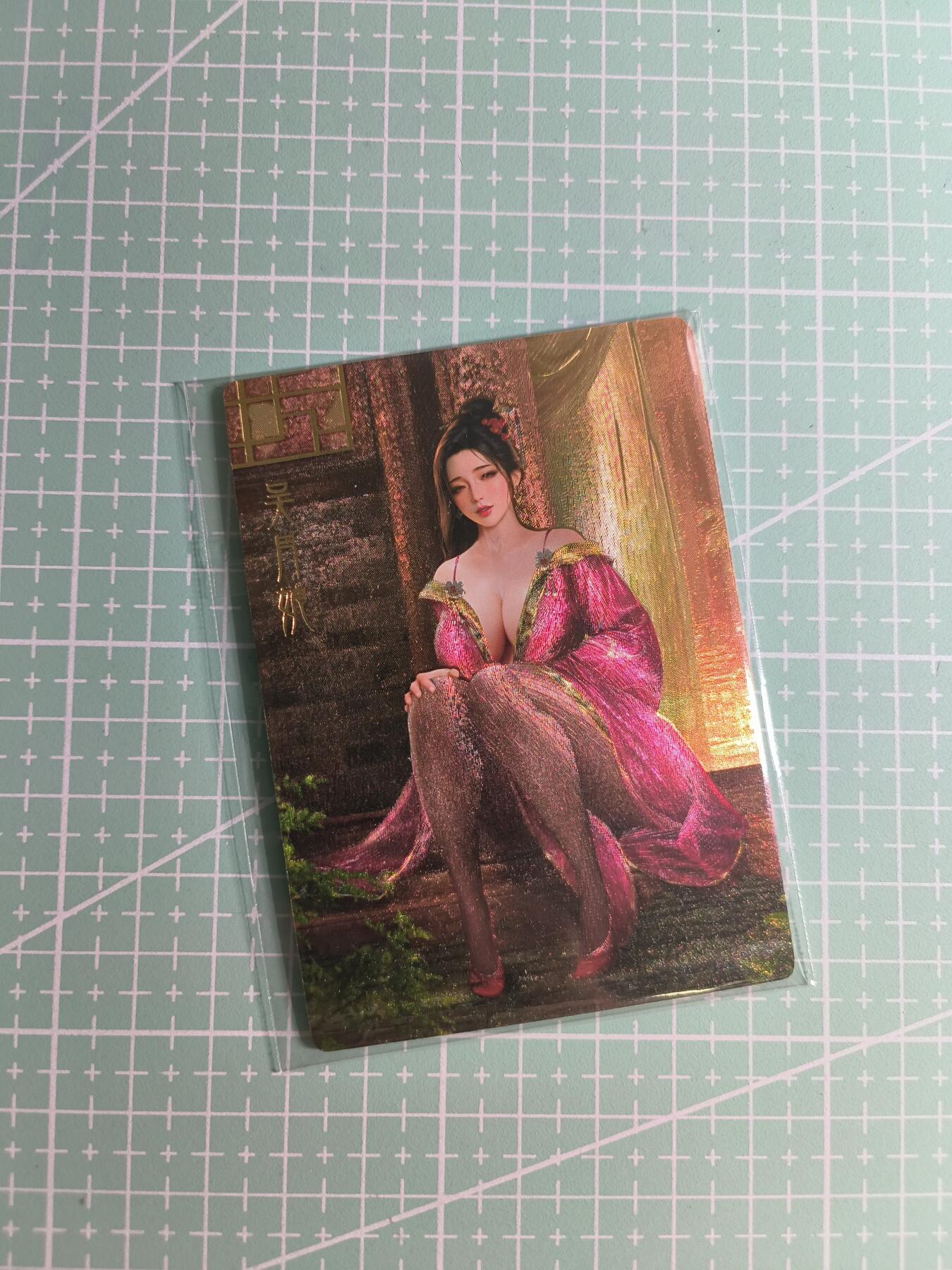 第22期  恭喜发财·万事如意·马年大吉 初五截拍(持续收拍品中…) 【粗闪】卡颜月色《金瓶梅》吴月娘 三渐变 (第三张艺术)