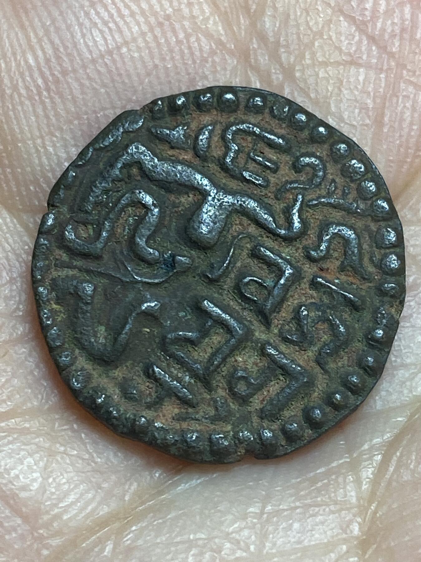 2026年第二十八场(总第一百九十七场）新春初七特拍场(佣金3%最低1元) 稀少古币–斯里兰卡 丹布德尼亚王朝1270-1273年1玛莎铜币(维贾亚巴胡四世，也译毗舍耶婆诃四世时期，俗称“章鱼铜币”)