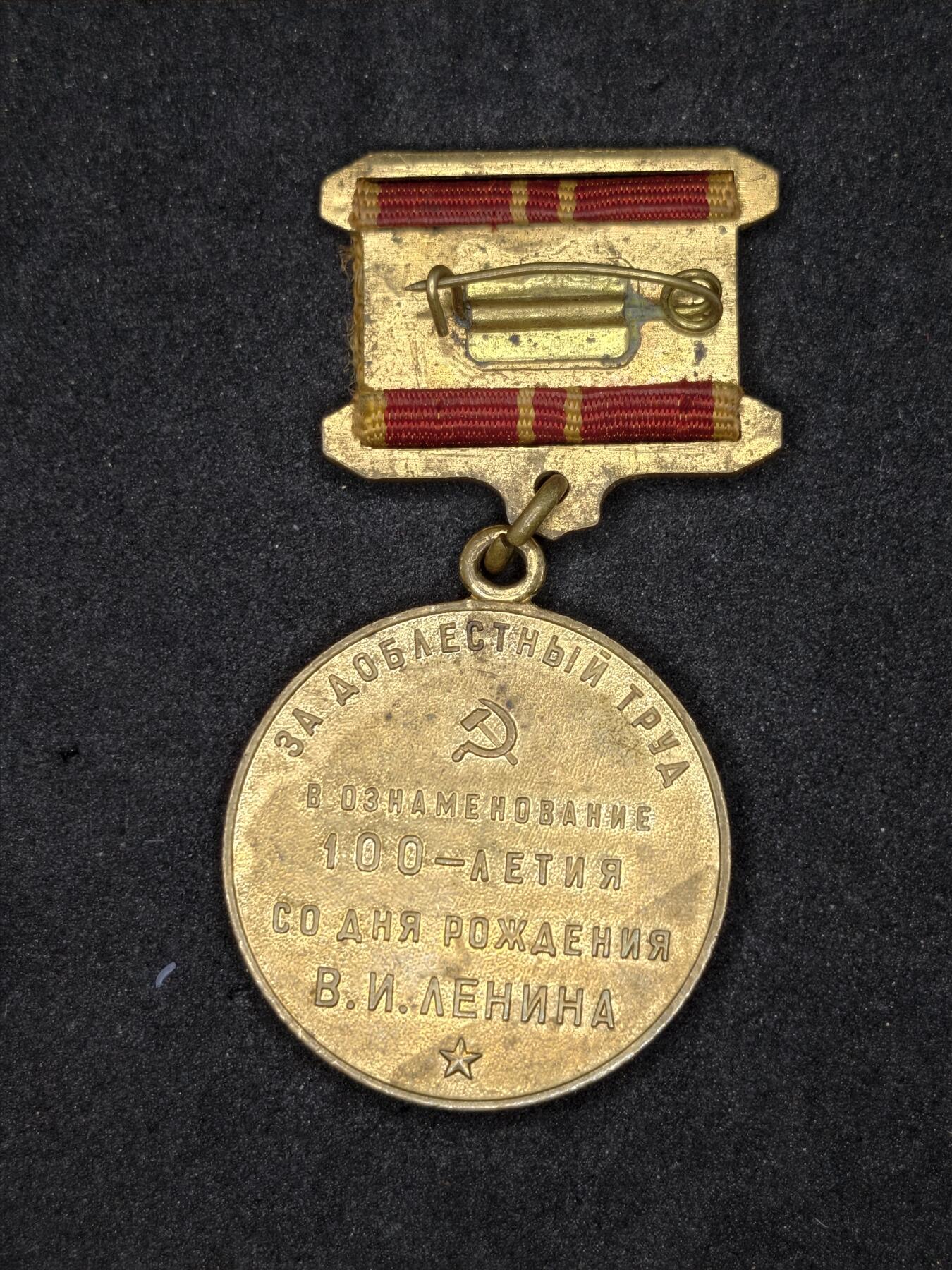 凯旋世界勋赏（持续上新中）（第22期新年大拍）（欢迎送拍）（对拍品有疑问请询问客服，不接受到手刀，出价默认拍品品相。请认真阅读拍卖规则！出价默认已认可！）（收到货请录制开箱视频，无视频概不处理问题。）