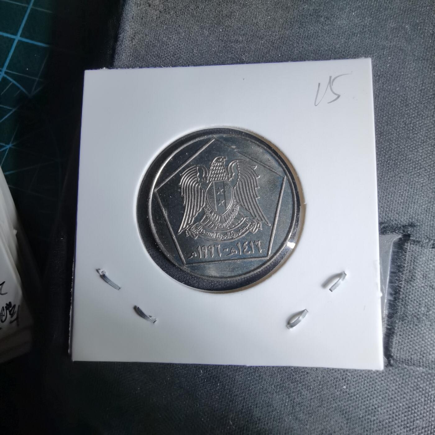 沼泽如烟--第997场 叙利亚1996年5磅