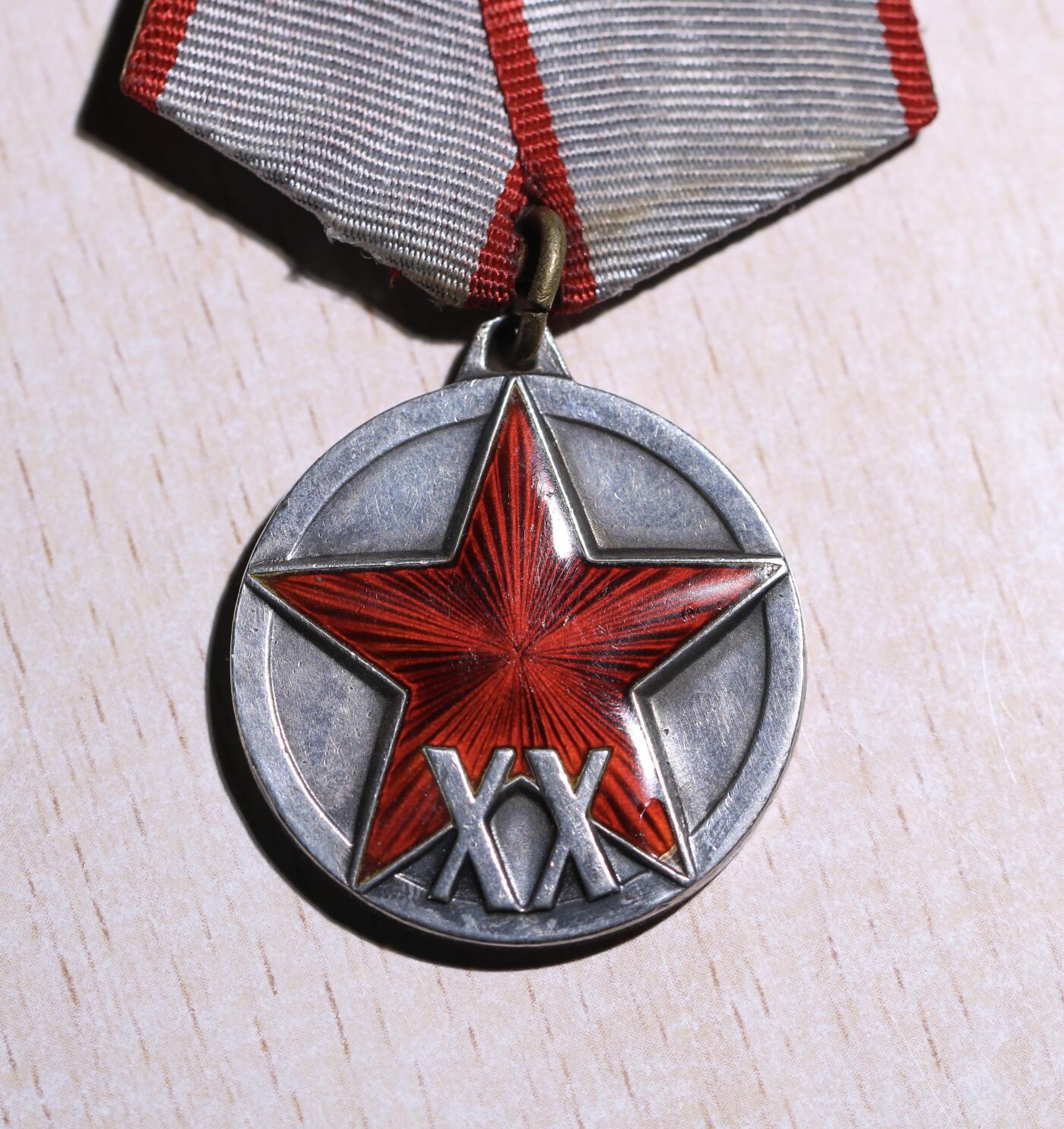 大猫徽章拍卖 第288期 苏联建军20周年纪念奖章 大挂版