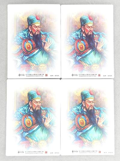 满赠PR！！龙虎卡牌-七七场（满200元包邮，无佣金，每周六结拍，欢迎送拍） 普卡+彩闪+半粗+全粗 齐卡文化 张俊龙 - 关羽 四工艺