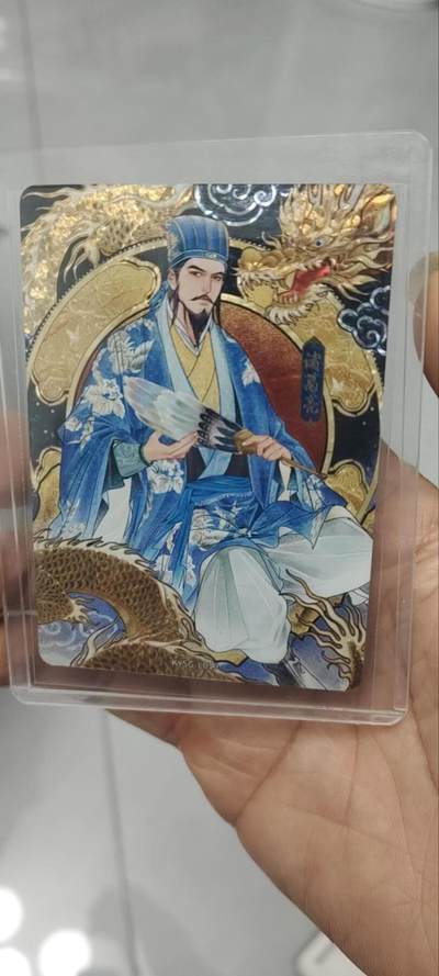 秋原瞳的小店第三十六期（年终大促3/3.敬请期待，大家先过年吧，来年再会） - 卡游三国漆彩艺术家诸葛亮