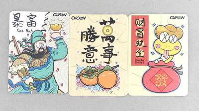 买就送PR！！龙虎卡牌-七六场（满200元包邮，无佣金，每周六结拍，欢迎送拍） - 磨砂普卡3张 waiwai - 新年贺卡