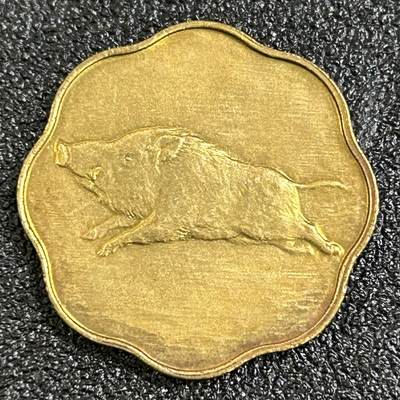 西秦中古拍卖第七十八期  - 日本造币局官方出品 2007年猪年生肖纪念章