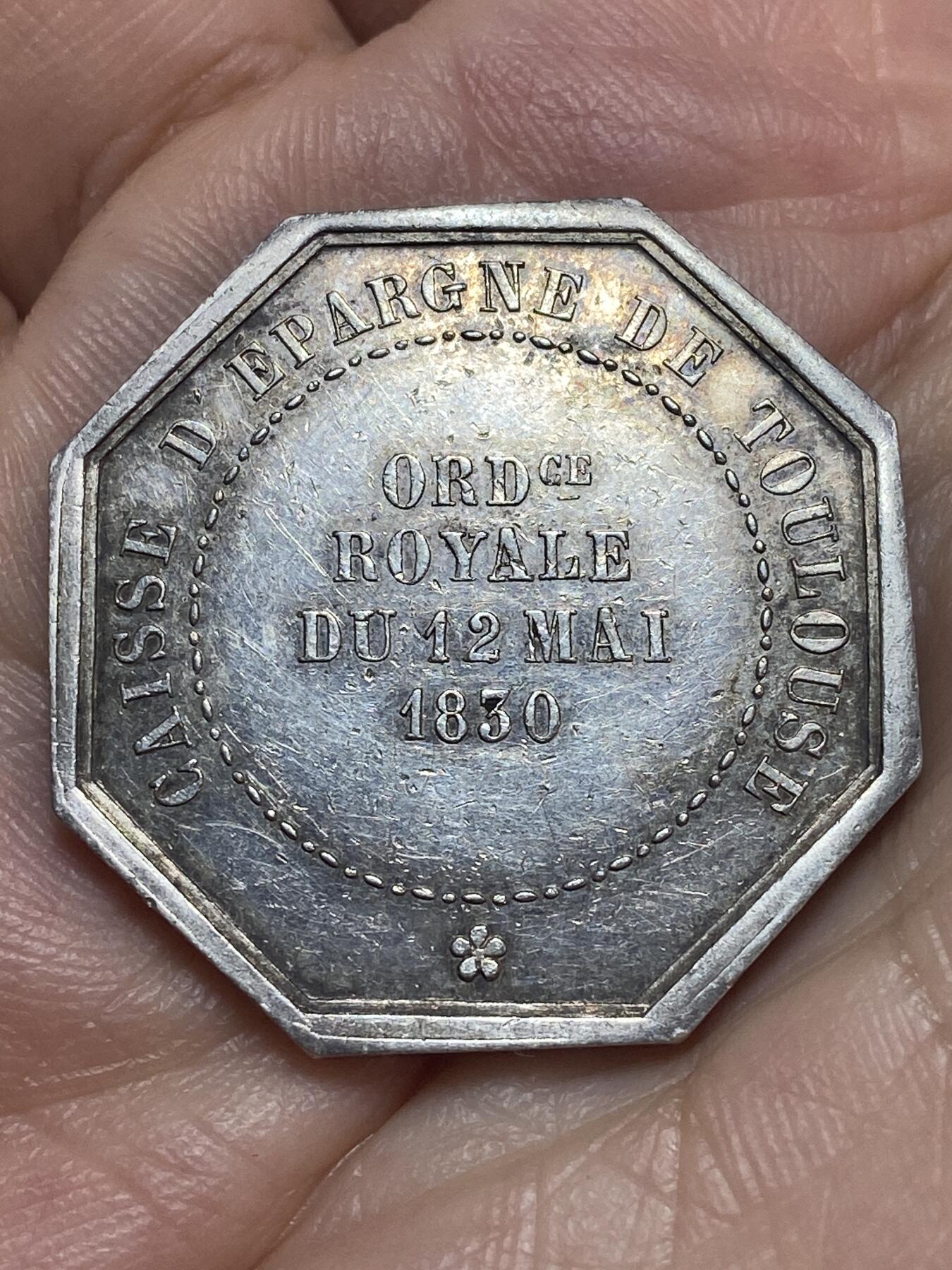 2026年第二十八场(总第一百九十七场）新春初七特拍场(佣金3%最低1元) 法国1830年八角银代币(法国图卢兹皇家储蓄银行八角代币，直径30.1mm、重13.88克，丰饶角银标，950高银)