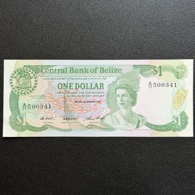 ＜星葵🌻钱币社＞非全新纸币场第70期·3月1日发货 - UNC 伯利兹1987年女王1元纸币