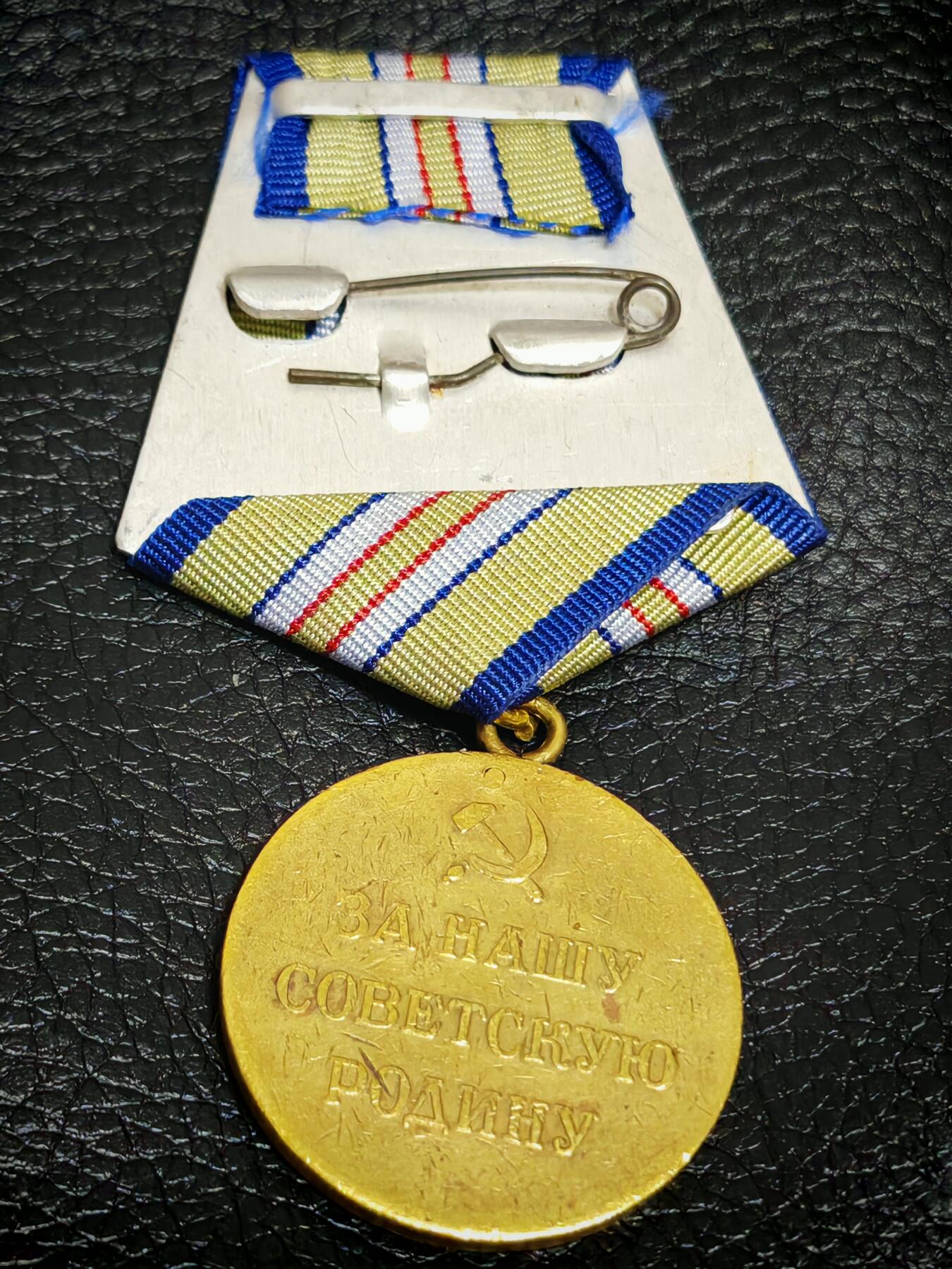 时顺第二十九拍(新年大拍) 苏联保卫高加索奖章