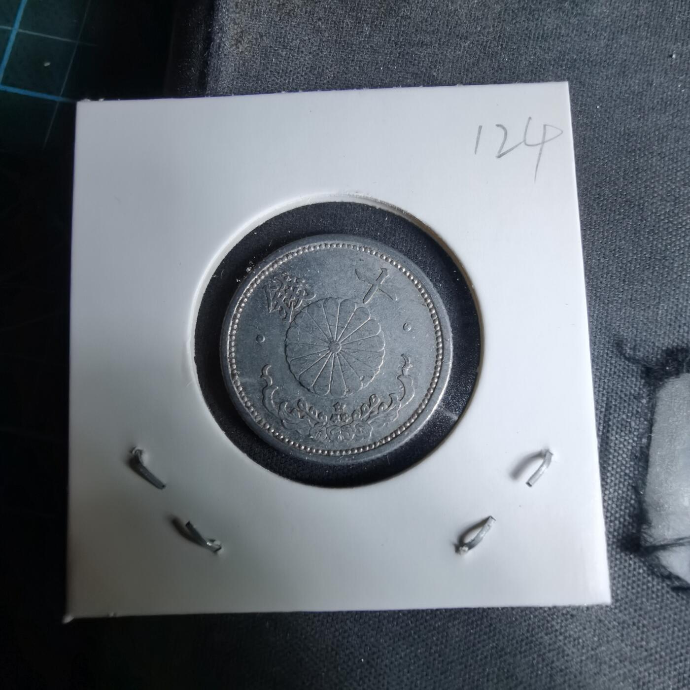 沼泽如烟--第996场 昭和十七年十钱