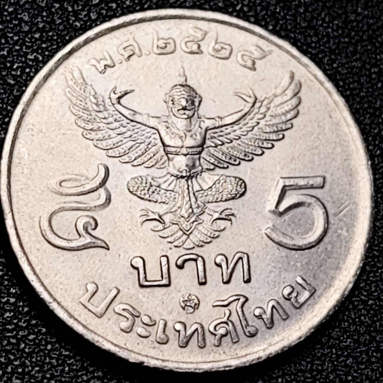 泉币菌-第193场- 新年快乐 新年第一场 本场拍品多 请提前出价 。