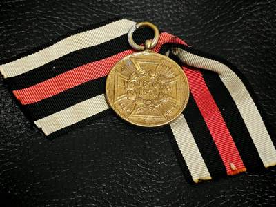 时顺第二十九拍(新年大拍) - 普鲁士时期1870-1871普法战争奖章，原绶带，铜制有边铭，为缴获的法军大炮熔铸而成