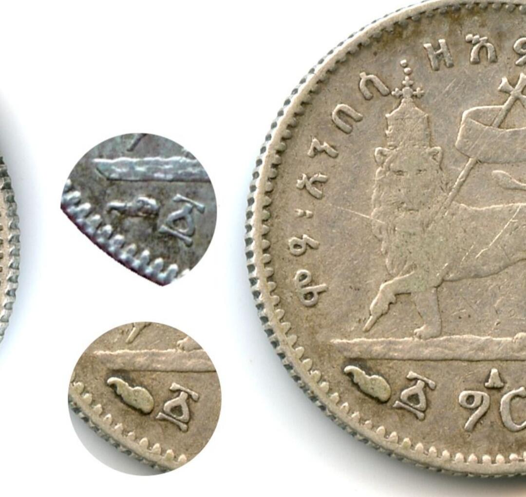 2026年第二十八场(总第一百九十七场）新春初七特拍场(佣金3%最低1元) 少见品种–埃塞俄比亚帝国1903年1基尔什银币(孟尼利克二世时期，A标巴黎造，平向丰饶角标版本，关门年仅发行3年，835高银)